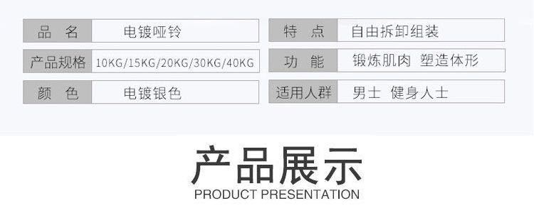 纯铁电镀哑铃男士健身器材家用15kg20KG30公斤一对学生变杠铃女士