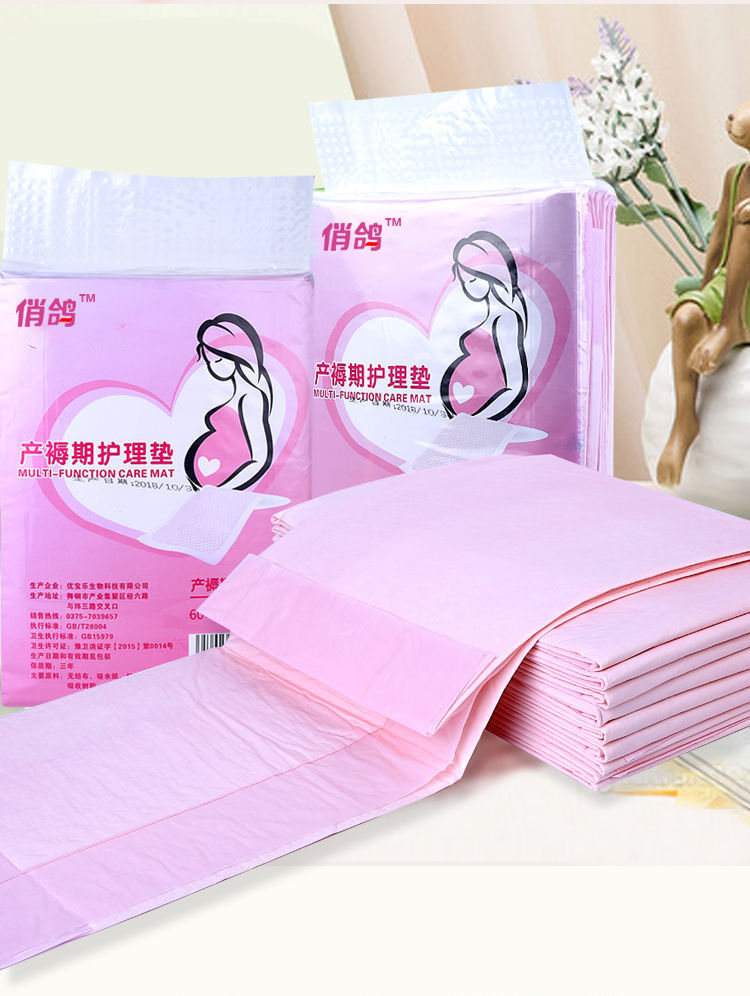 产妇产褥垫产前产后用品一次性床单加厚医用垫成人经期大号护理垫