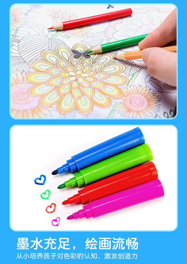  儿童画板礼物水彩笔绘画套装可洗彩色笔画画彩铅画笔蜡笔油画棒