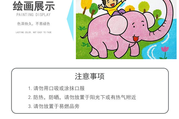 儿童丝滑油画棒套装安全无毒可水洗蜡笔幼儿园画笔幼儿涂鸦彩色笔