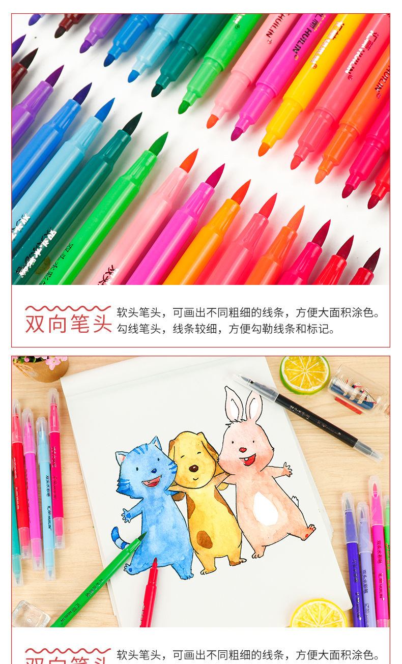 雅迎 创意水彩笔可水洗儿童美术用品套装画画笔24色软头36色双头绘画笔
