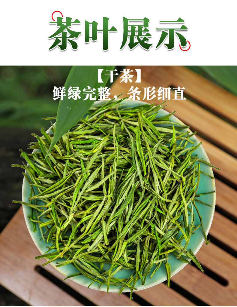 田道谷  新茶安吉珍稀白茶高山春茶绿茶鲜爽特级茶叶250g