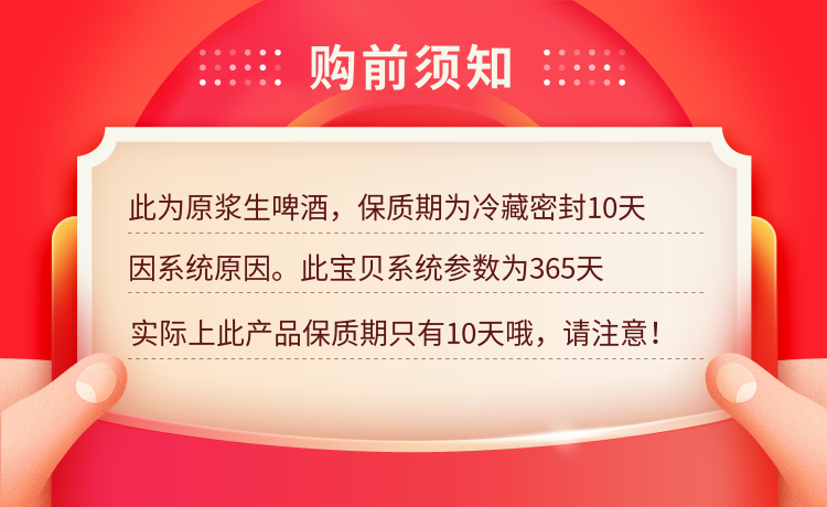 星舵 青岛产原浆啤酒整箱批发精酿扎啤大桶鲜啤全麦黄啤酒2L升桶装