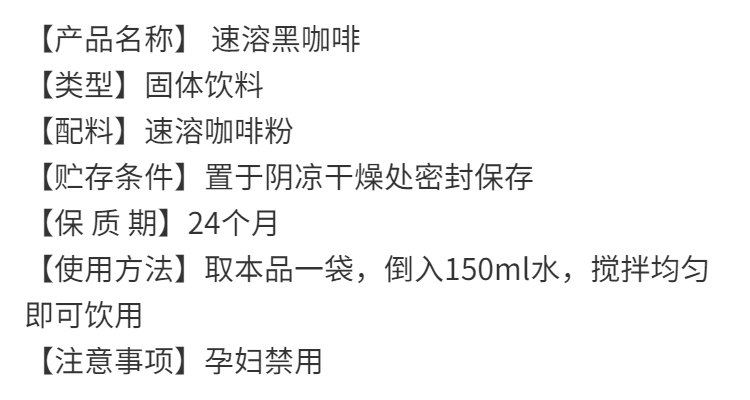 田道谷 【爆销10万+】减叫小橙盒黑咖啡速溶粉无蔗糖网红固体饮料20包/盒