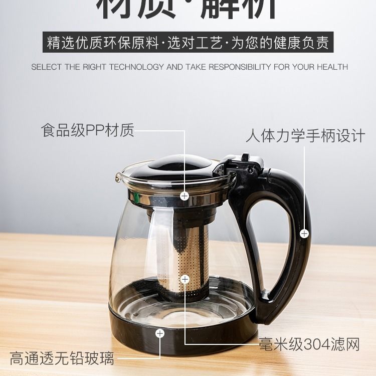 初石 1000/2000ML茶壶玻璃耐高温泡茶壶单壶大容量茶具花茶壶水壶套装