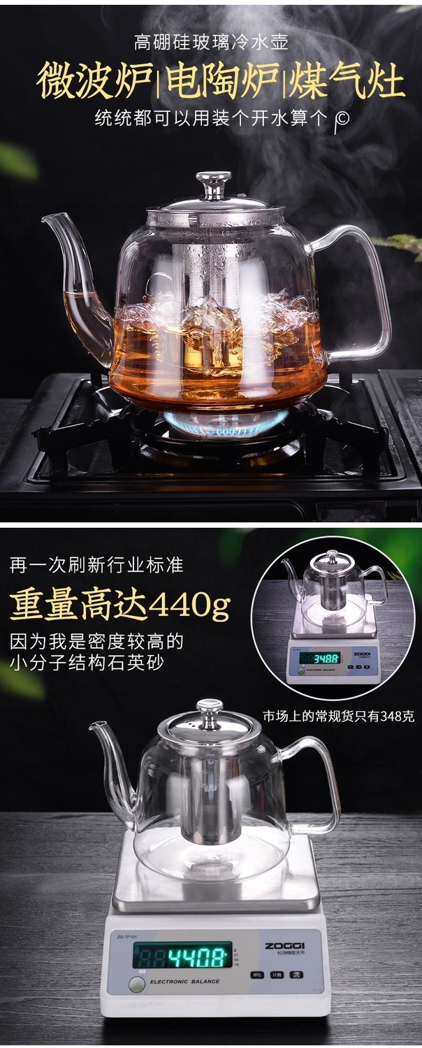 初石 大容量茶壶可明火煮茶壶泡茶水壶玻璃壶泡茶壶茶杯茶具套装