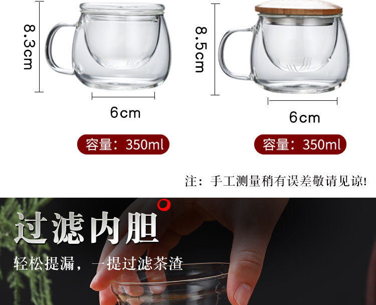 加厚耐热玻璃杯带把带盖过滤茶水分离家用泡茶杯男女式办公水杯子