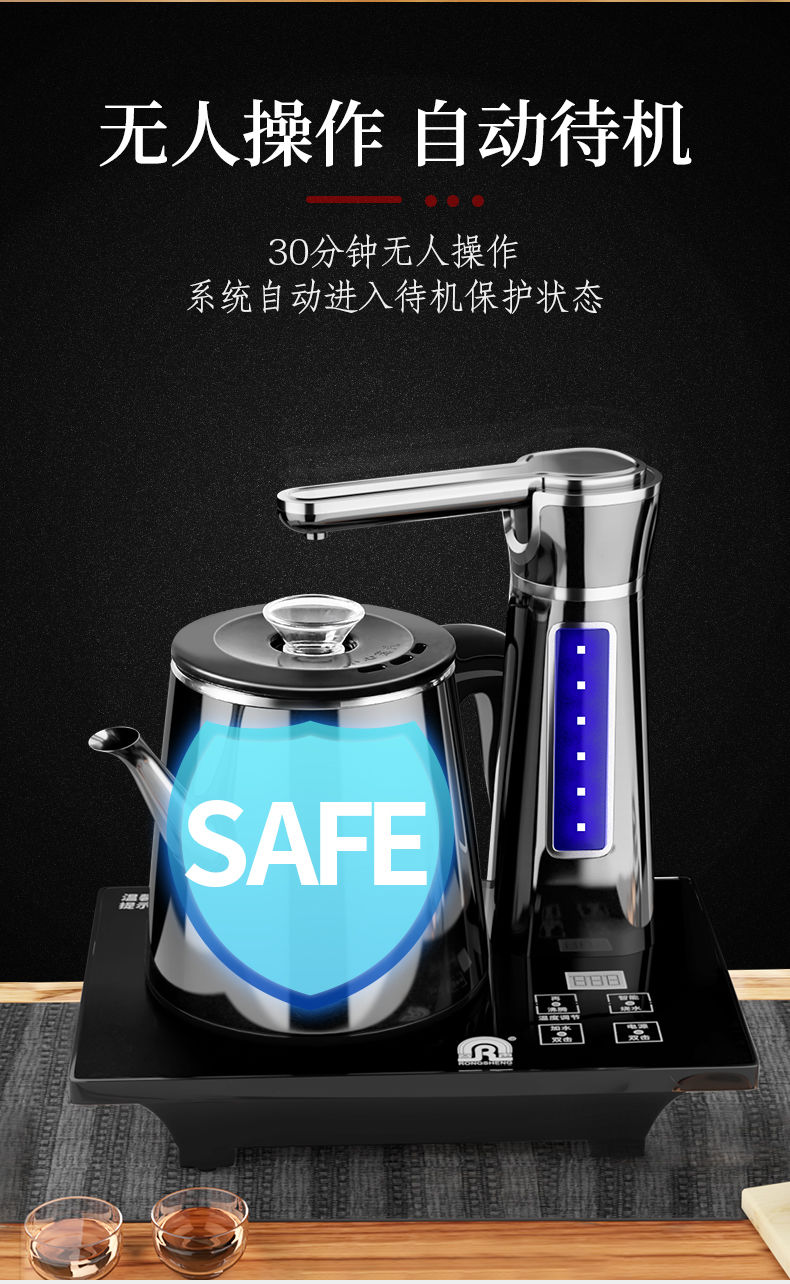 初石 全自动上水电热水壶家用防烫抽水烧水壶泡茶专用电茶炉茶具器