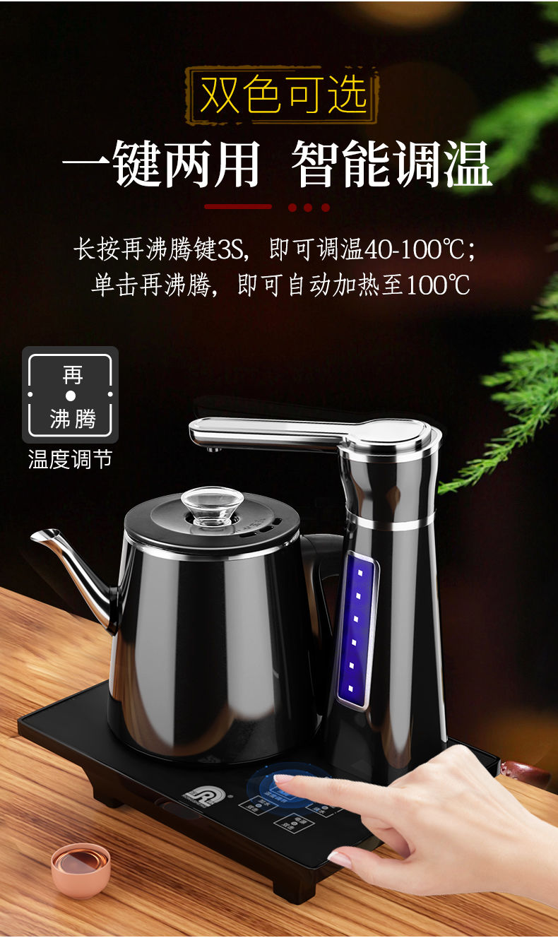 初石 全自动上水电热水壶家用防烫抽水烧水壶泡茶专用电茶炉茶具器