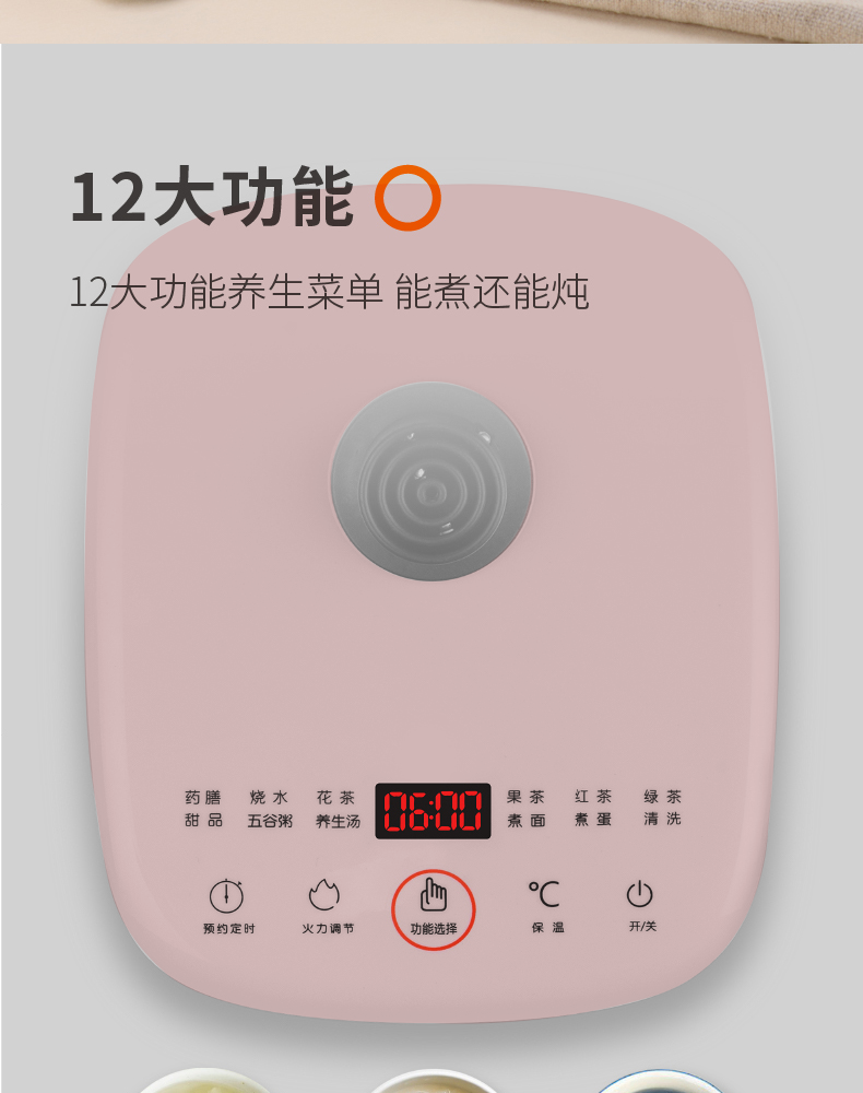 初石 养生壶全自动玻璃多功能电热花茶壶家用养身煮茶器办公室小型
