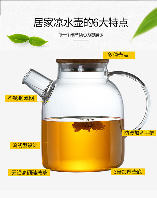 加厚耐高温玻璃水壶耐热防爆泡茶壶煮茶壶果茶壶茶具套装家用待客