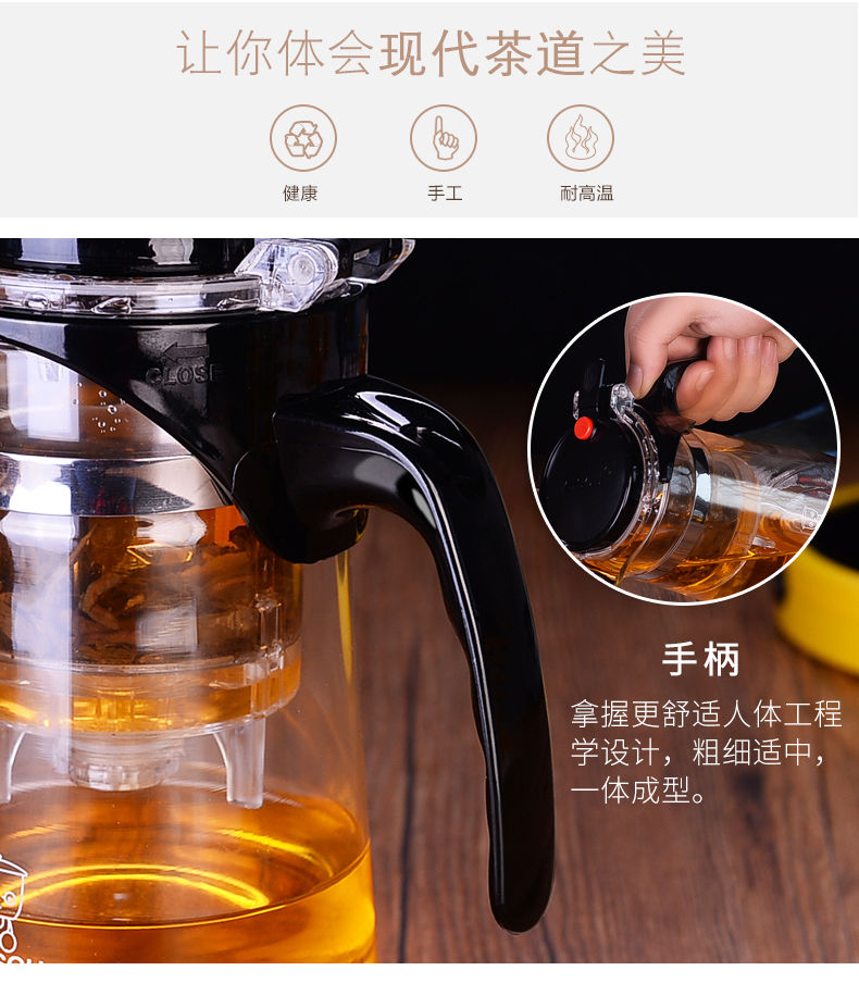 HEISOU飘逸杯泡茶壶耐热功夫茶具家用水壶养生壶玻璃茶壶茶具套装