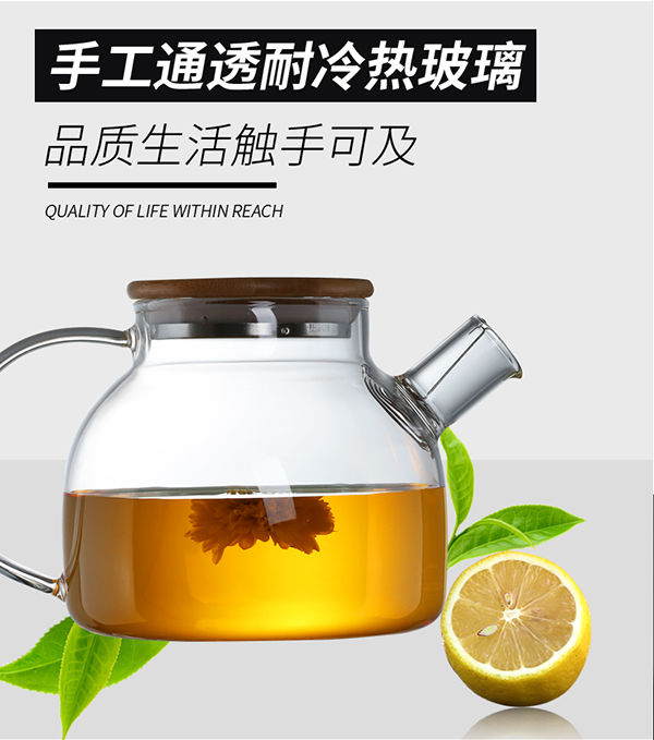 加厚耐高温玻璃水壶耐热防爆泡茶壶煮茶壶果茶壶茶具套装家用待客