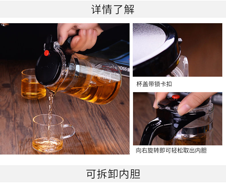 HEISOU飘逸杯泡茶壶耐热功夫茶具家用水壶养生壶玻璃茶壶茶具套装