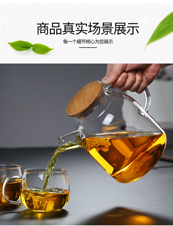 加厚耐高温玻璃水壶耐热防爆泡茶壶煮茶壶果茶壶茶具套装家用待客