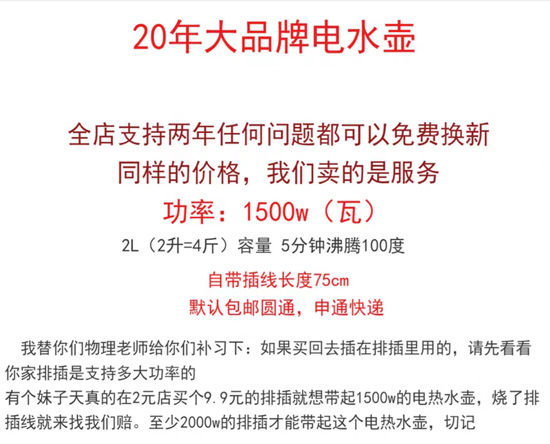 初石 烧水壶家用电热水壶保温快烧壶不锈钢自动断电热水壶电水壶