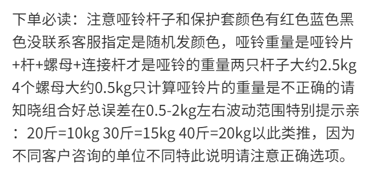 约巢 实心纯铁电镀哑铃男健身家用器材杠铃女可调节重量套装组合50kg60