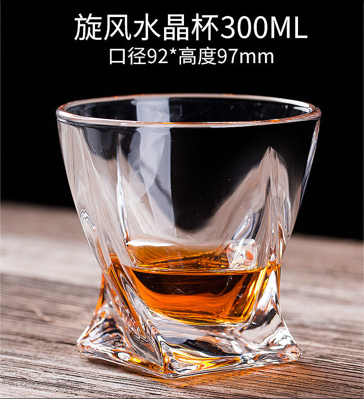 水晶玻璃洋酒杯威士忌酒杯玻璃酒杯套装白酒杯列酒杯欧式家用杯子