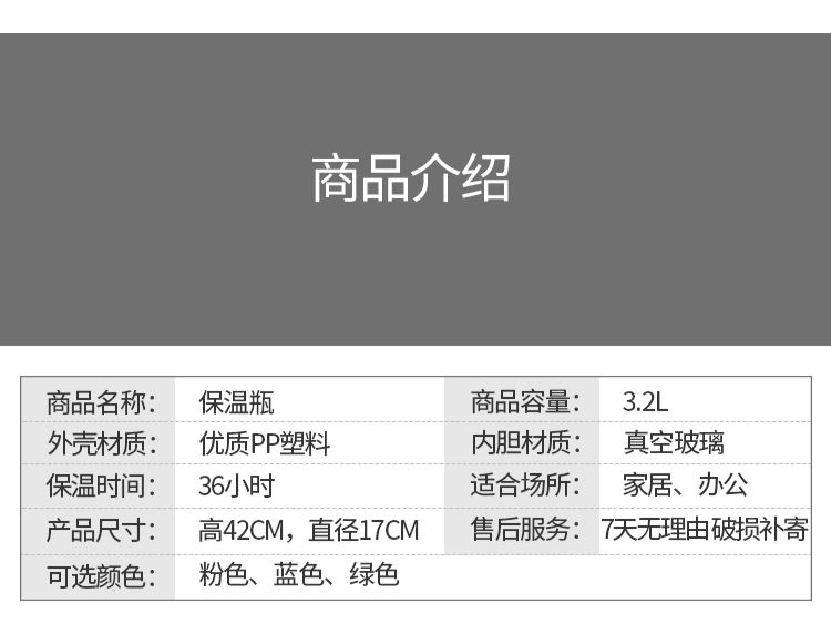  热水瓶家用暖壶开水壶保温壶大号保温瓶学生宿舍用水壶玻璃内胆