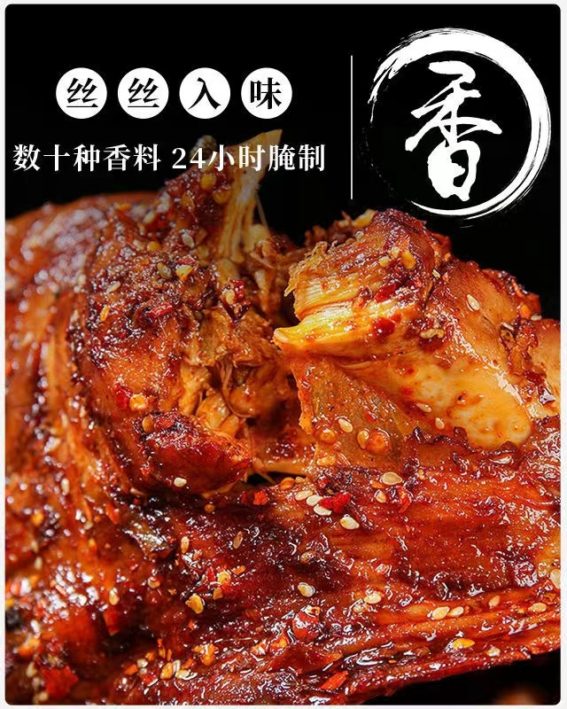 春之言 麻辣兔腿四川特产冷吃兔休闲小吃零食熟食麻辣手撕兔