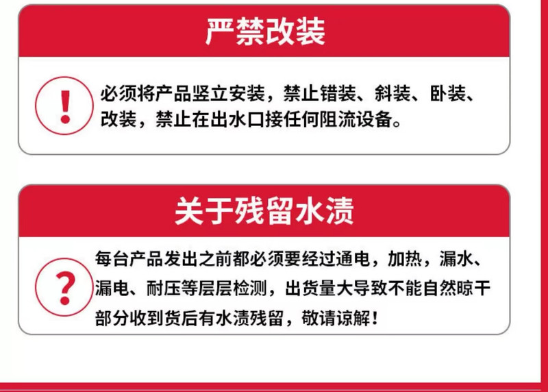 初石 四季沐歌电热水龙头速热即热式加热厨房宝快速过自来水热电热水器