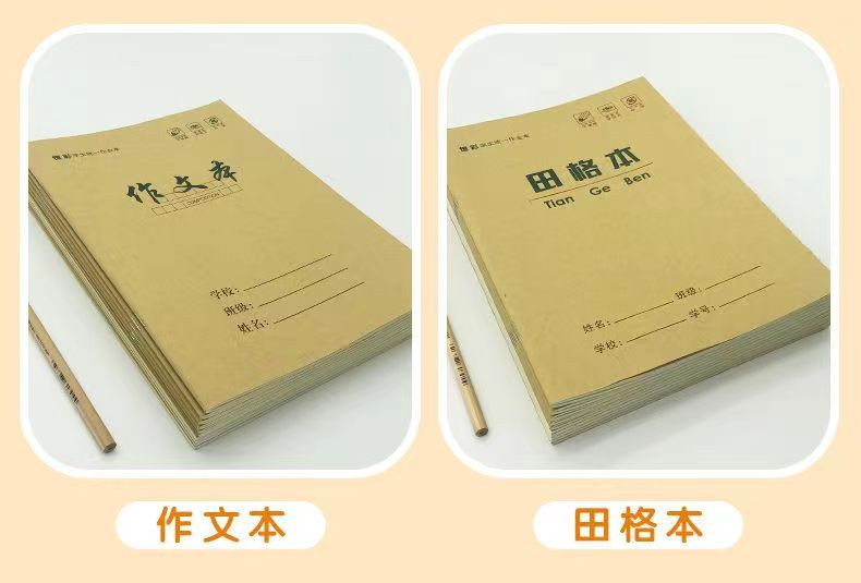 雅迎 16k英语本子英语作业本练习本批发加厚大本子初中生学校指定专