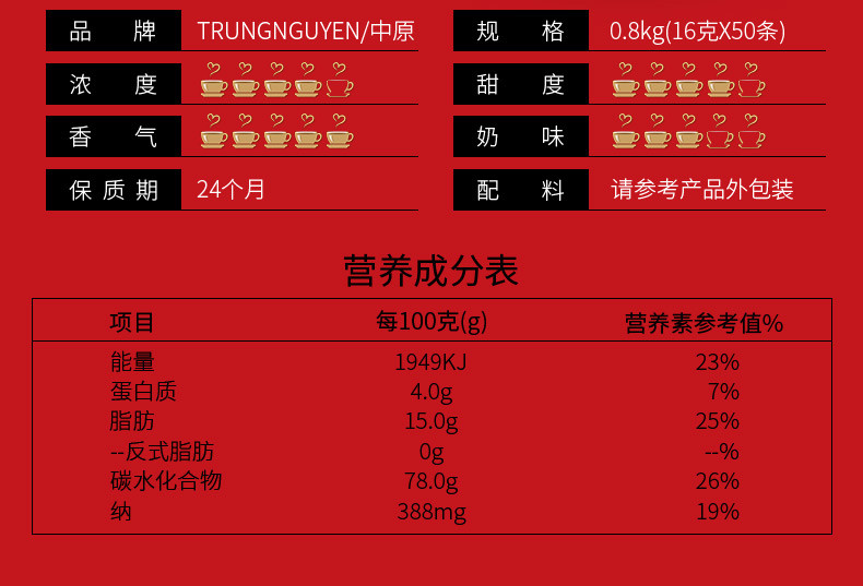 中原G7 越南进口三合一速溶原味咖啡50杯800g*1袋正品防困