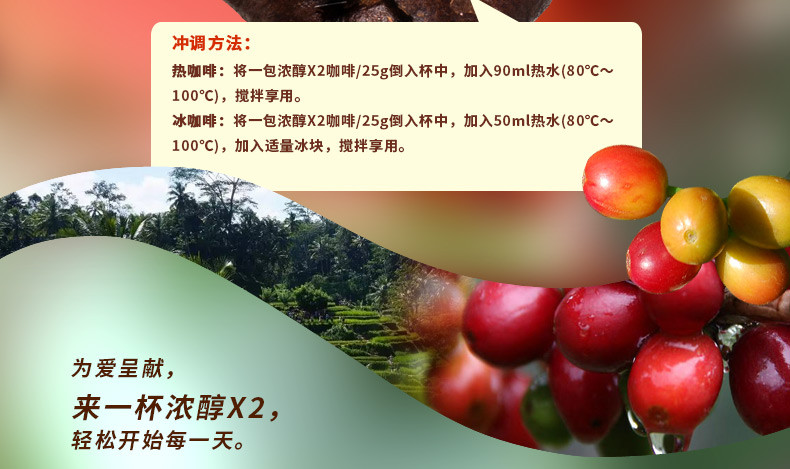中原G7 越南进口原装中原g7咖啡特浓三合一浓醇速溶咖啡1200g正品