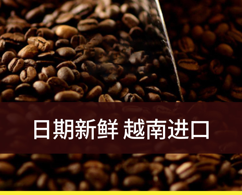 中原G7 越南进口三合一速溶原味咖啡50杯800g*1袋正品防困