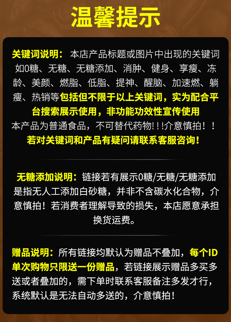 中原G7 越南进口浓醇速溶咖啡粉提神正品1200g*2袋/96杯特浓三合一咖啡