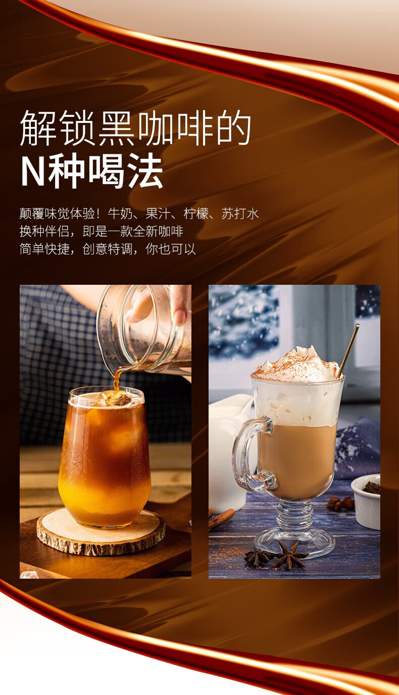 中原G7 越南进口美式黑咖啡2g*100条速溶0蔗糖0脂咖啡粉