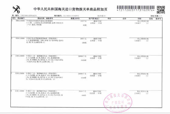 中原G7 越南进口原装咖啡特浓三合一速溶咖啡1200g