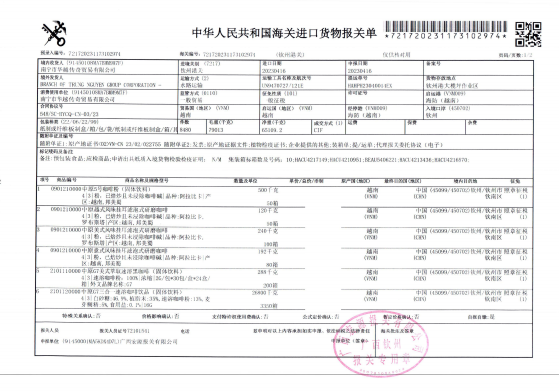 中原G7 越南进口原装咖啡特浓三合一速溶咖啡1200g