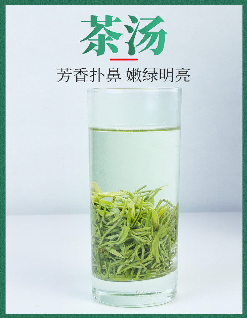 2023年春茶叶明前茶湖北绿茶五峰毛尖雨品特级绿茶250g