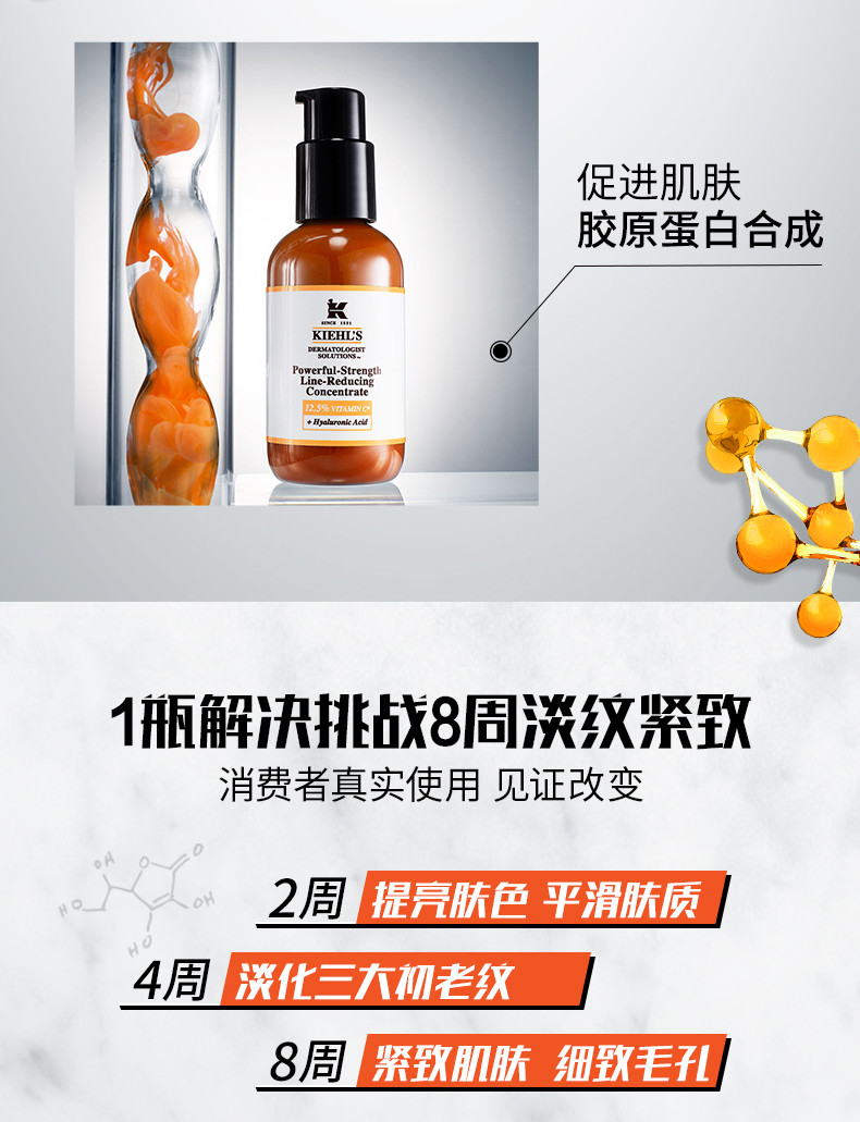 科颜氏维生素c紧肤精华乳100ml 抗初老淡化细纹紧致提亮