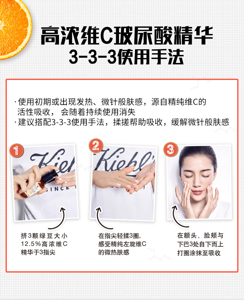 科颜氏维生素c紧肤精华乳100ml 抗初老淡化细纹紧致提亮