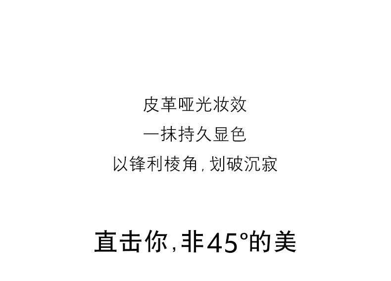 YSL圣罗兰全新红革典藏小金条口红2.2g 哑光新色1966红棕色21复古红