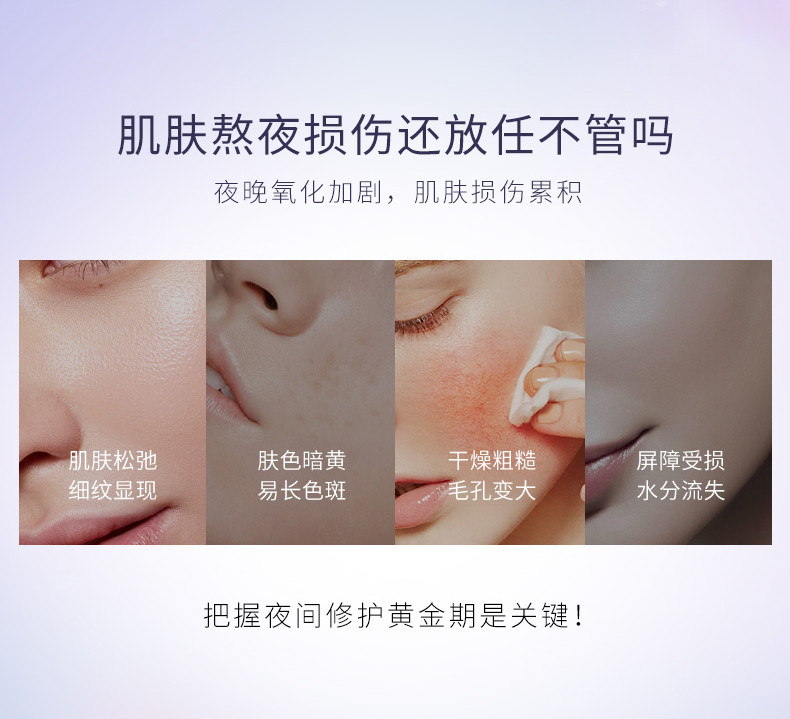 COCOCHICOSME AG抗糖小鸡蛋睡眠面膜