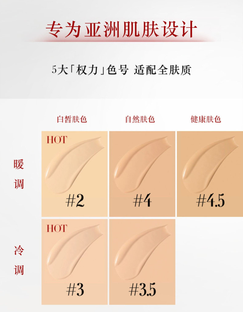 阿玛尼/ARMANI 权力持妆粉底液2#/3# SPF25 30ml