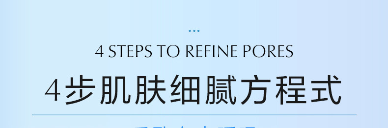 欧诗漫 珍珠毛孔清透细致礼盒八件套