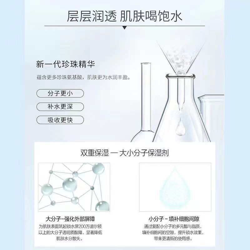 欧诗漫 欧诗漫水漾保湿优悦礼盒三件套