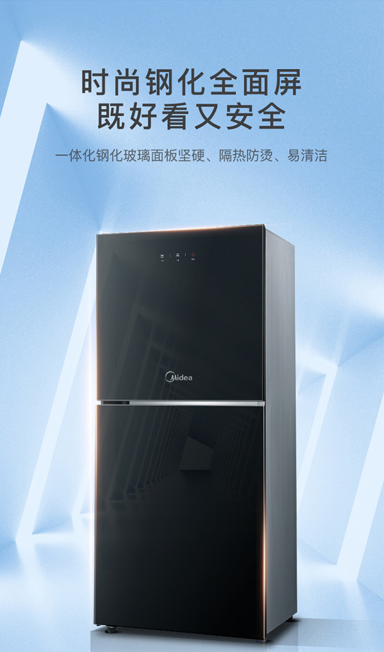 美的/MIDEA 消毒柜ZLD-XC61（94L）