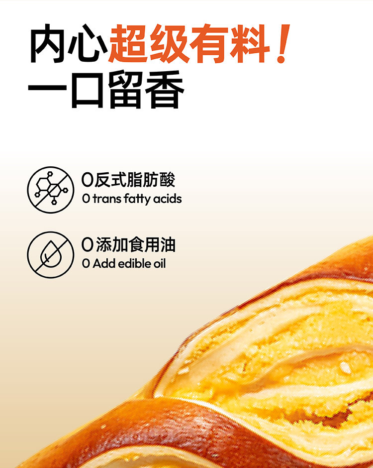 乐锦记 碱水面包低脂高饱腹540g