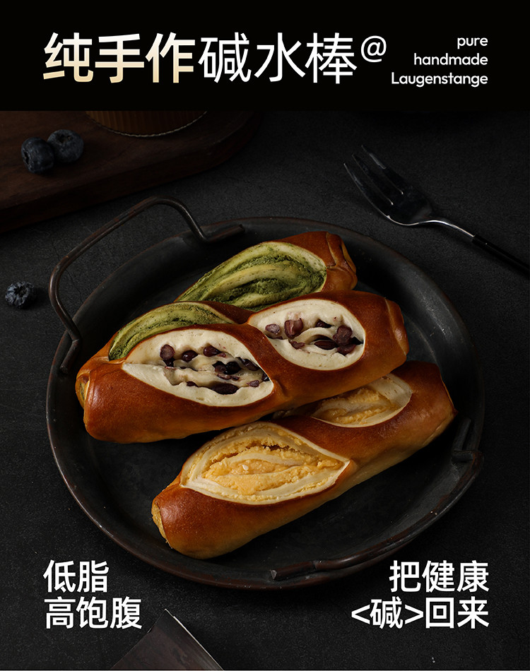 乐锦记 碱水面包低脂高饱腹540g