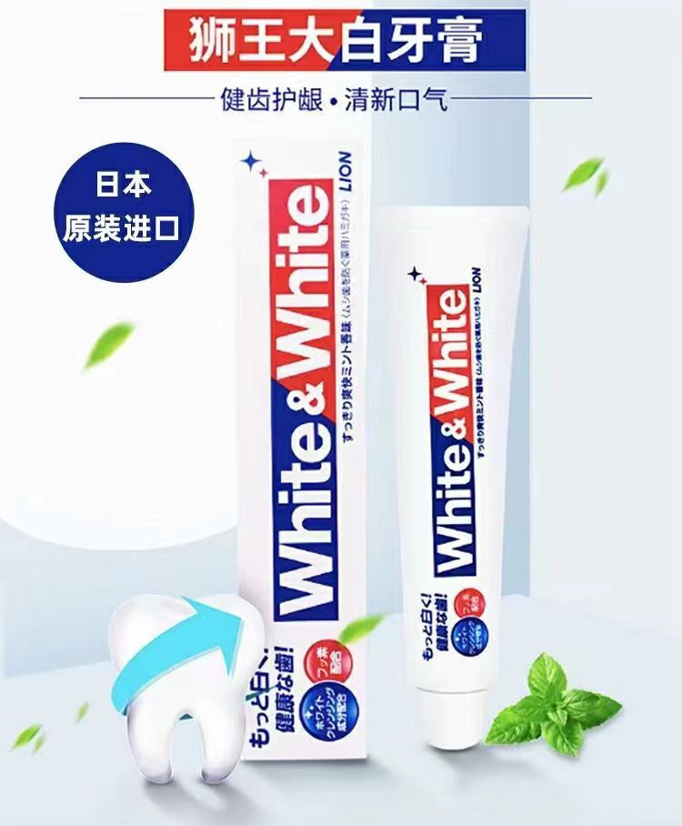 2支装日本进口网红white美白牙膏大白防蛀清新去牙渍150g×2支