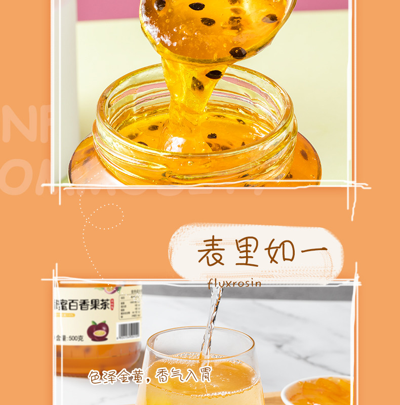 【500g*三罐装】蜂蜜柚子百香果柠檬茶500g罐装冲饮饮品泡水喝的水果茶果酱