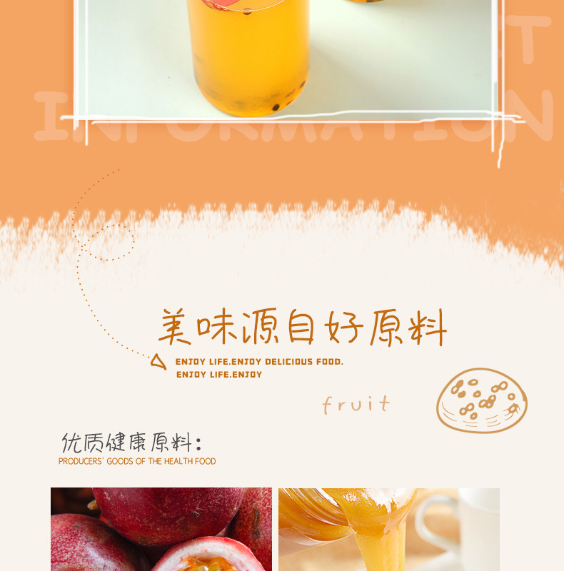 蜂蜜柚子百香果柠檬茶500g*3