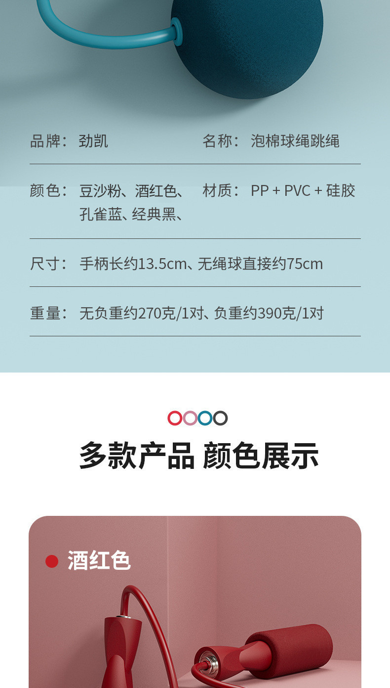 跳绳专用室内负重跳绳成人燃脂无绳跳绳学生中考专用跳绳