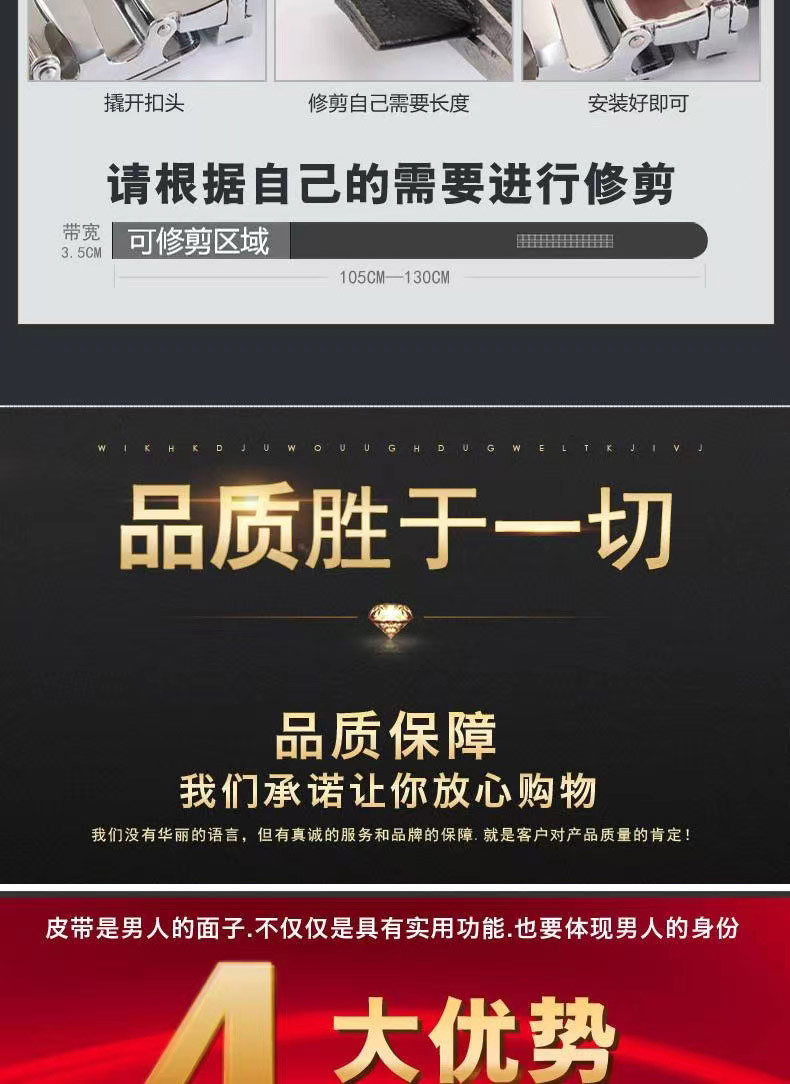 真皮质感自动扣皮带男士青年中年学生软皮百搭韩版商务皮带休闲腰带