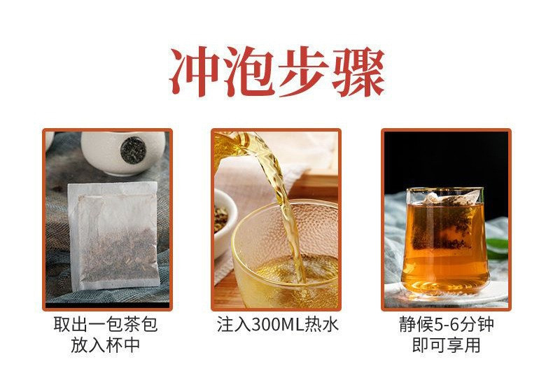 医本堂 甘草干姜汤正宗甘草姜丝生姜生甘草干姜原料组合茶120g/袋（4g*30包）